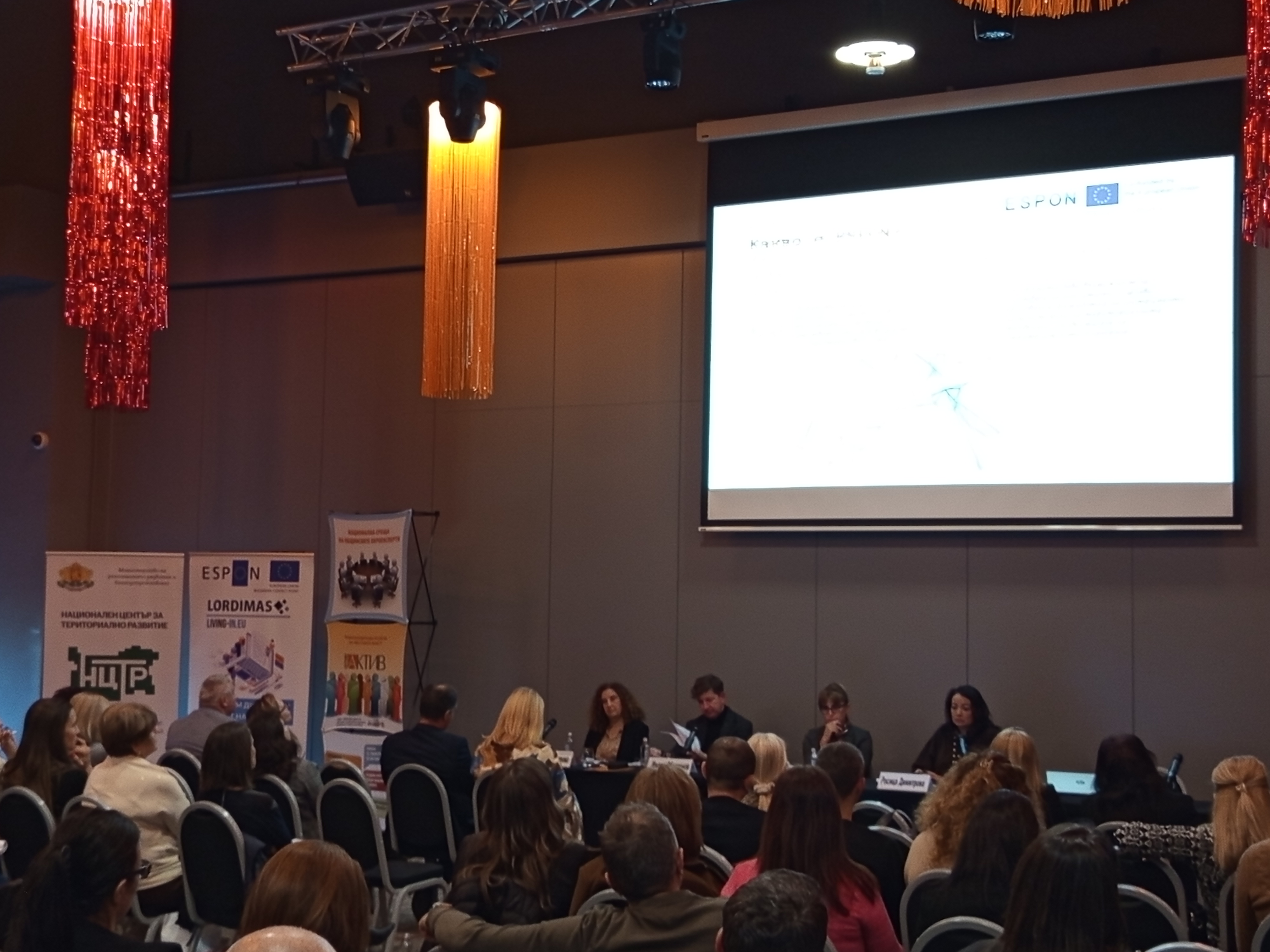 Bulgaria event 09-12